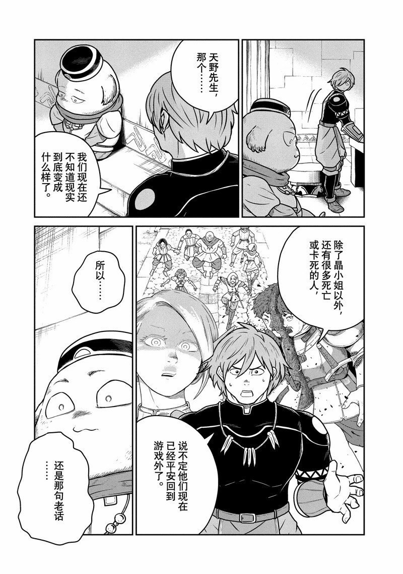 第69话