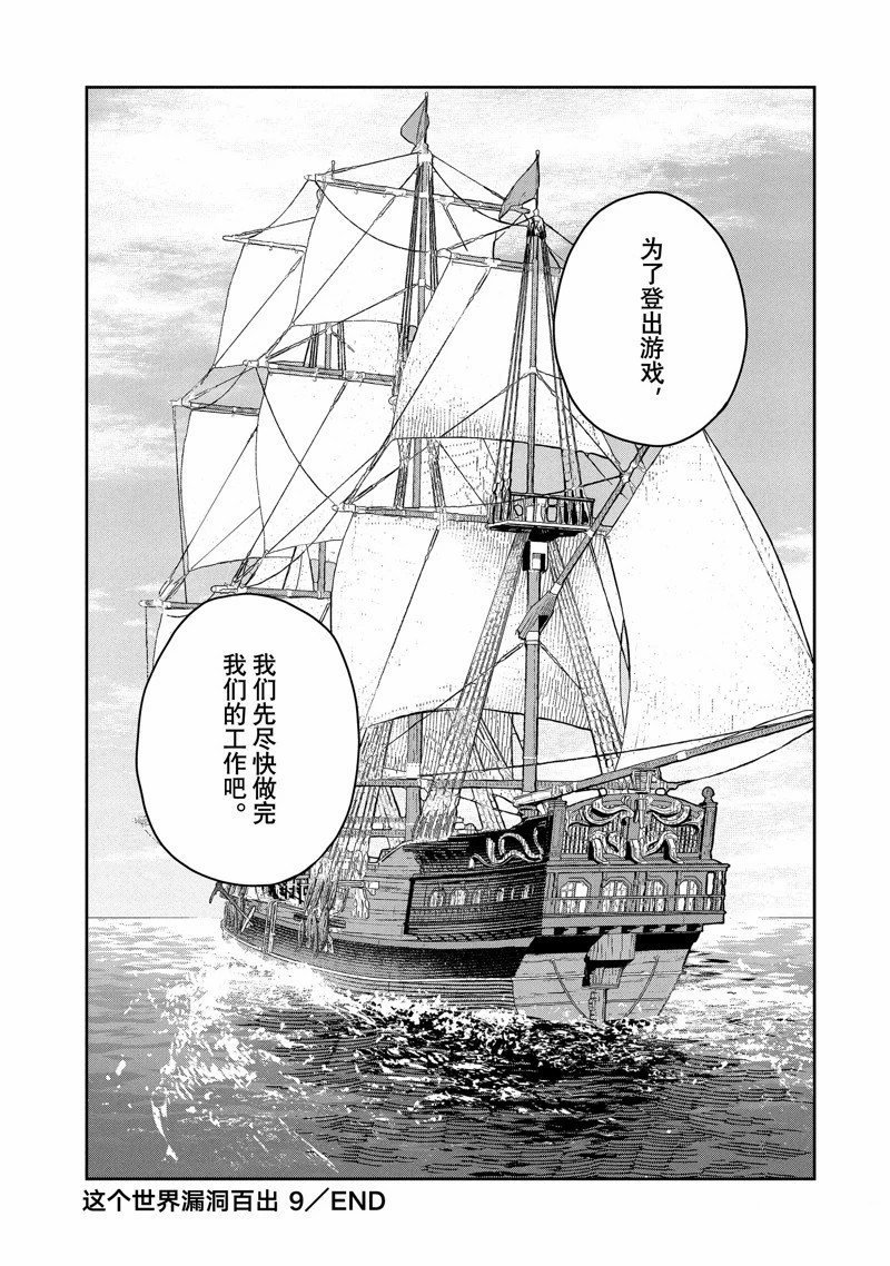 第69话