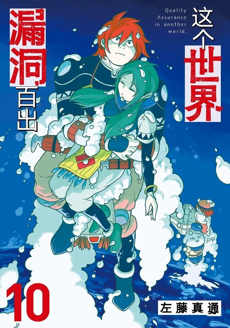 第70话