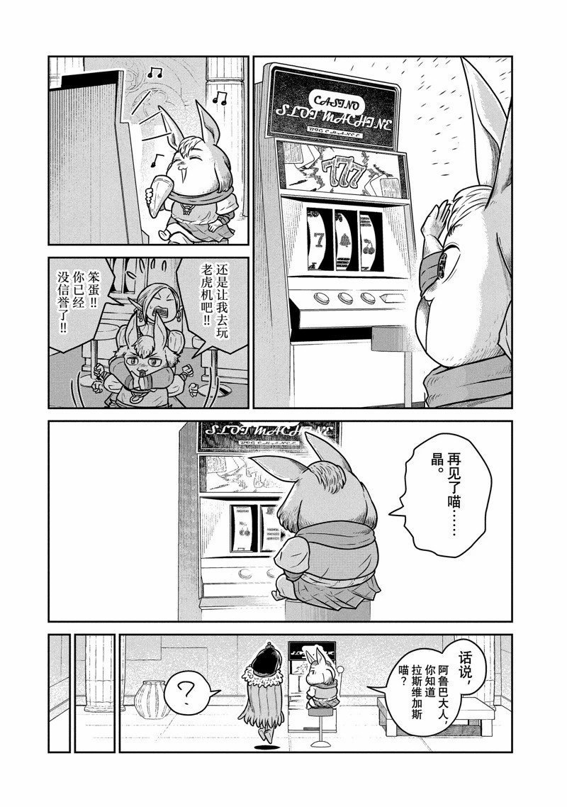 第70话