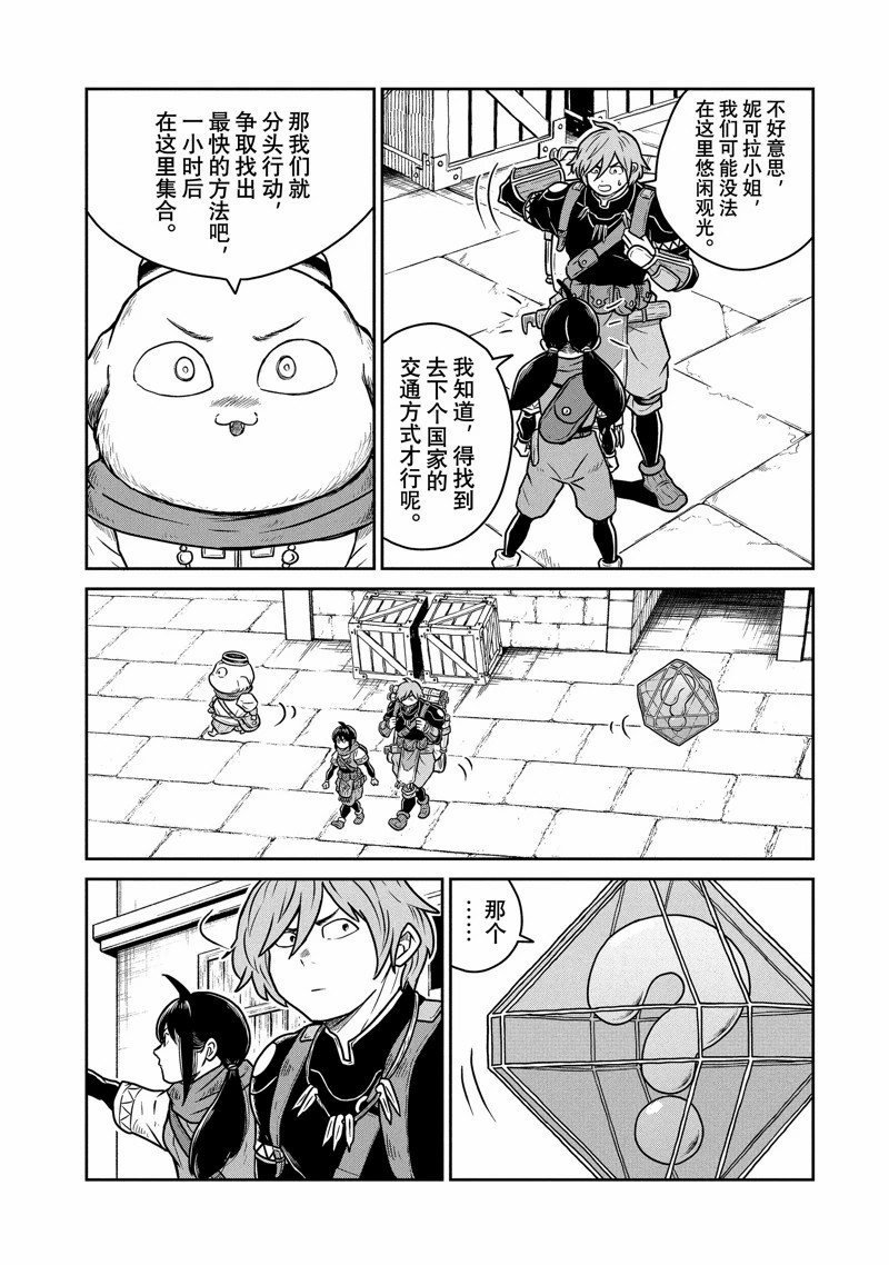 第70话