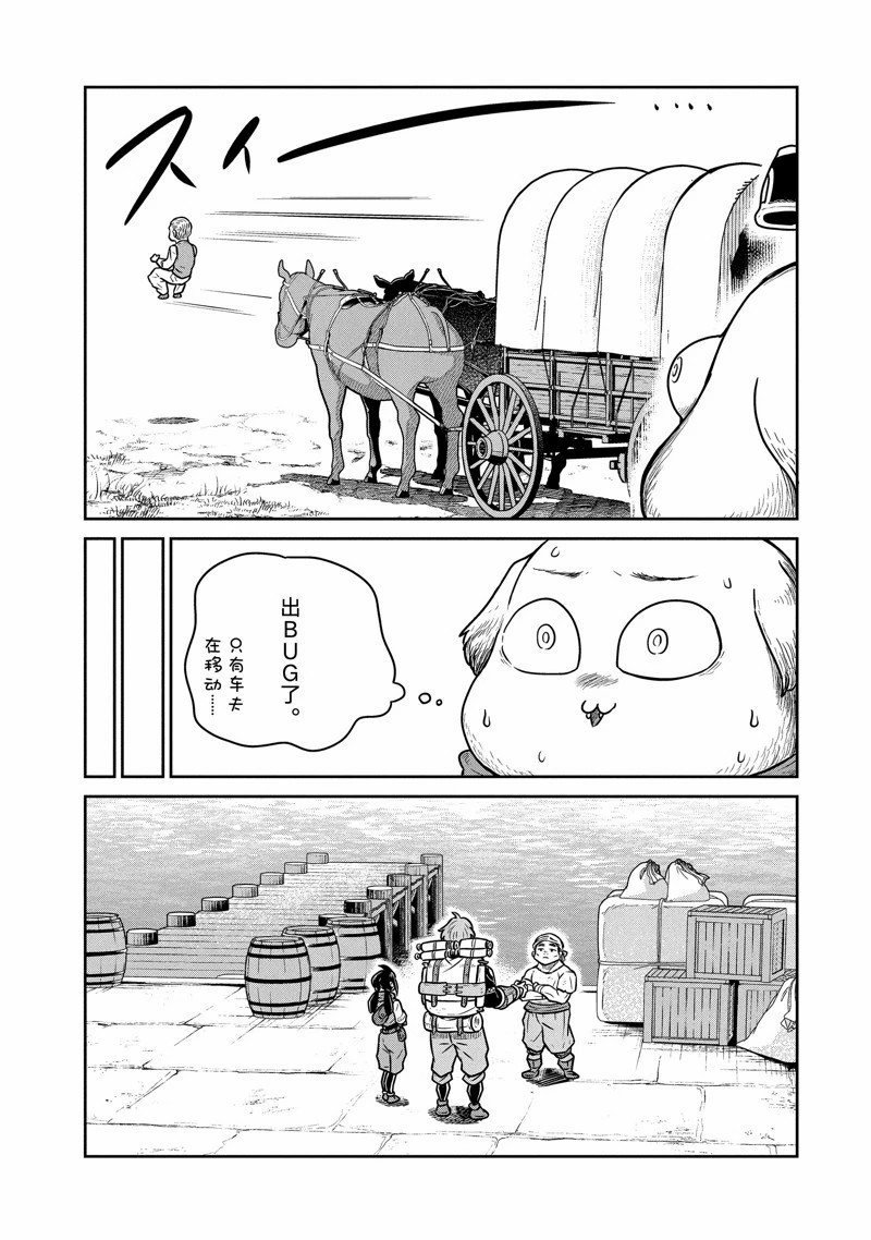 第70话