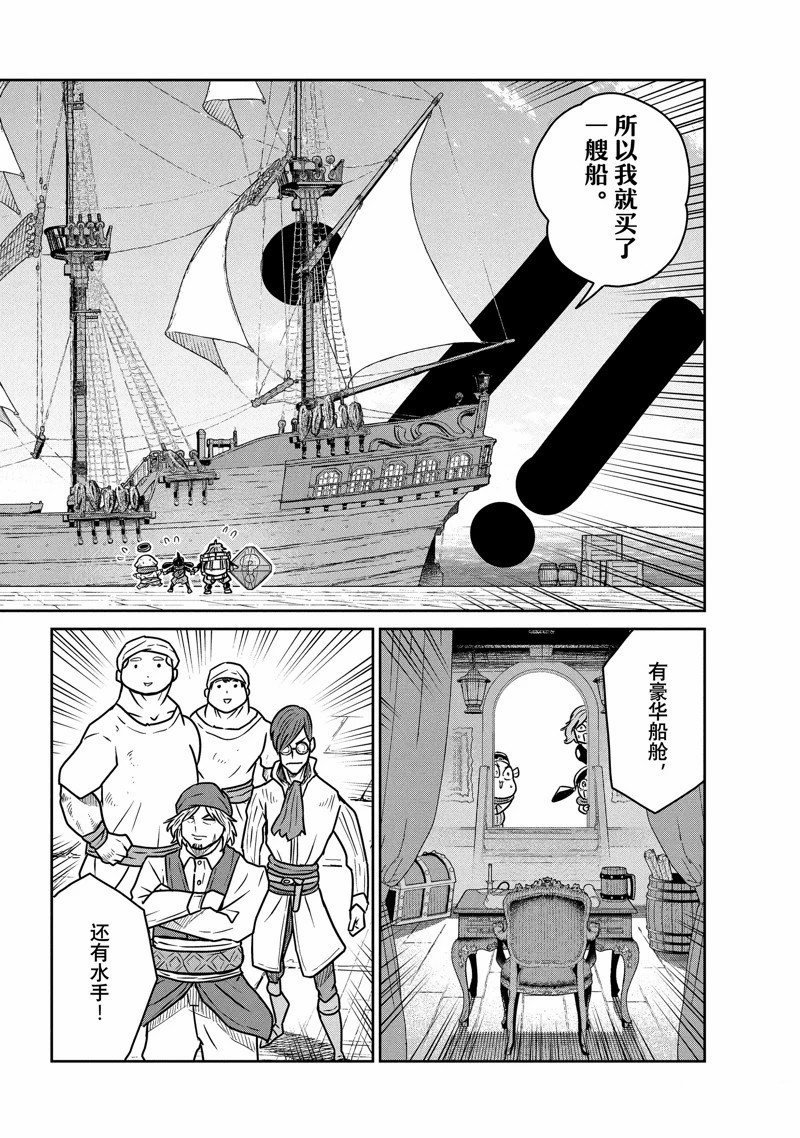 第70话