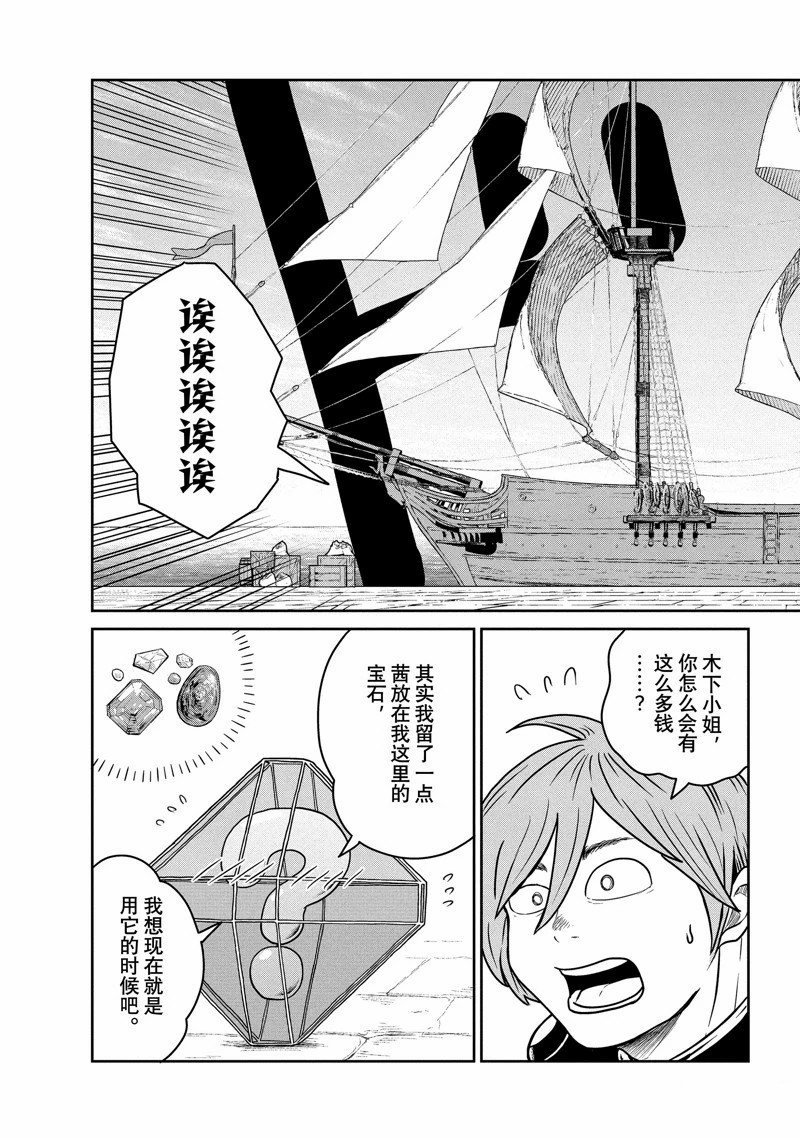 第70话