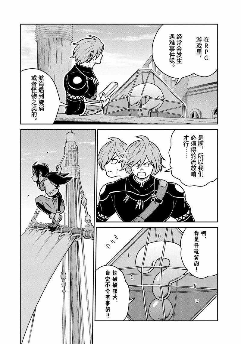第70话
