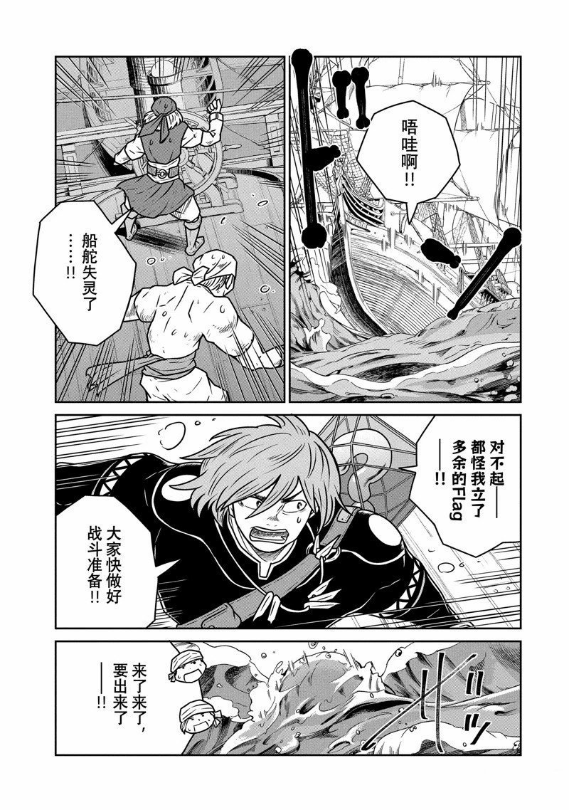 第70话
