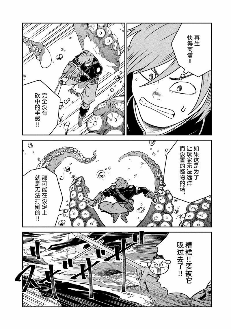 第70话