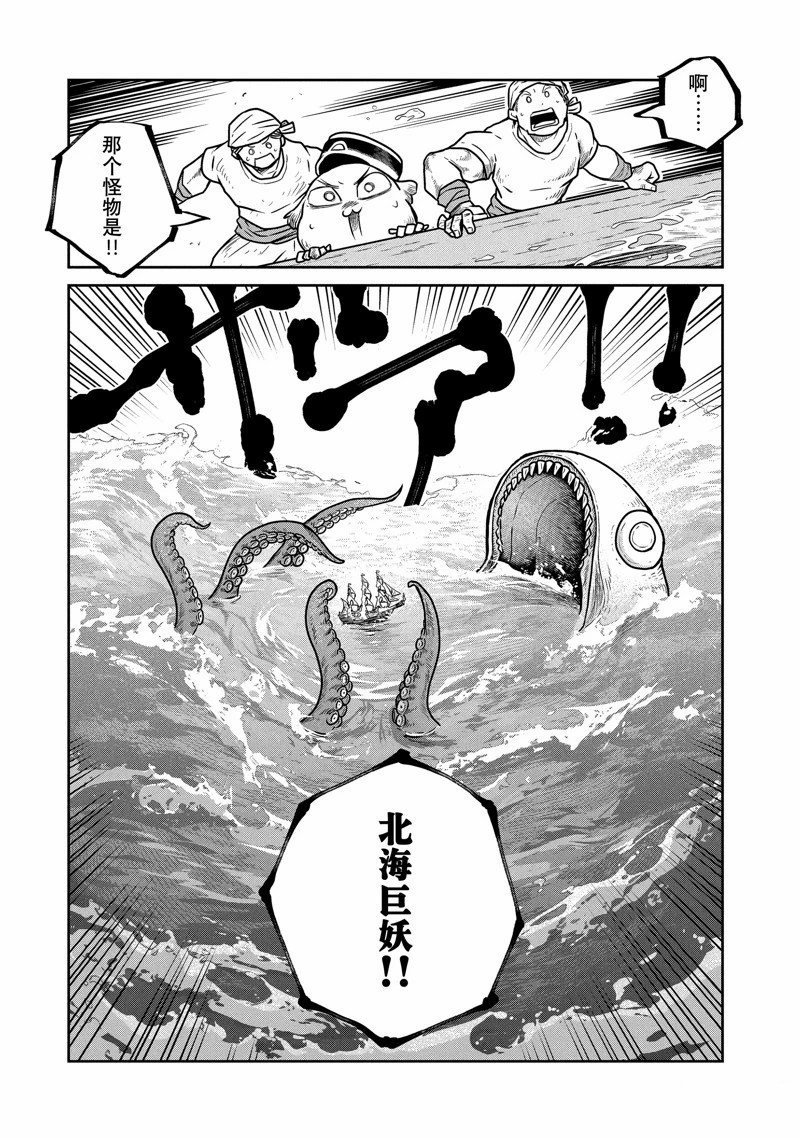 第70话