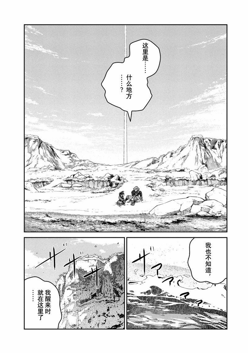 第71话