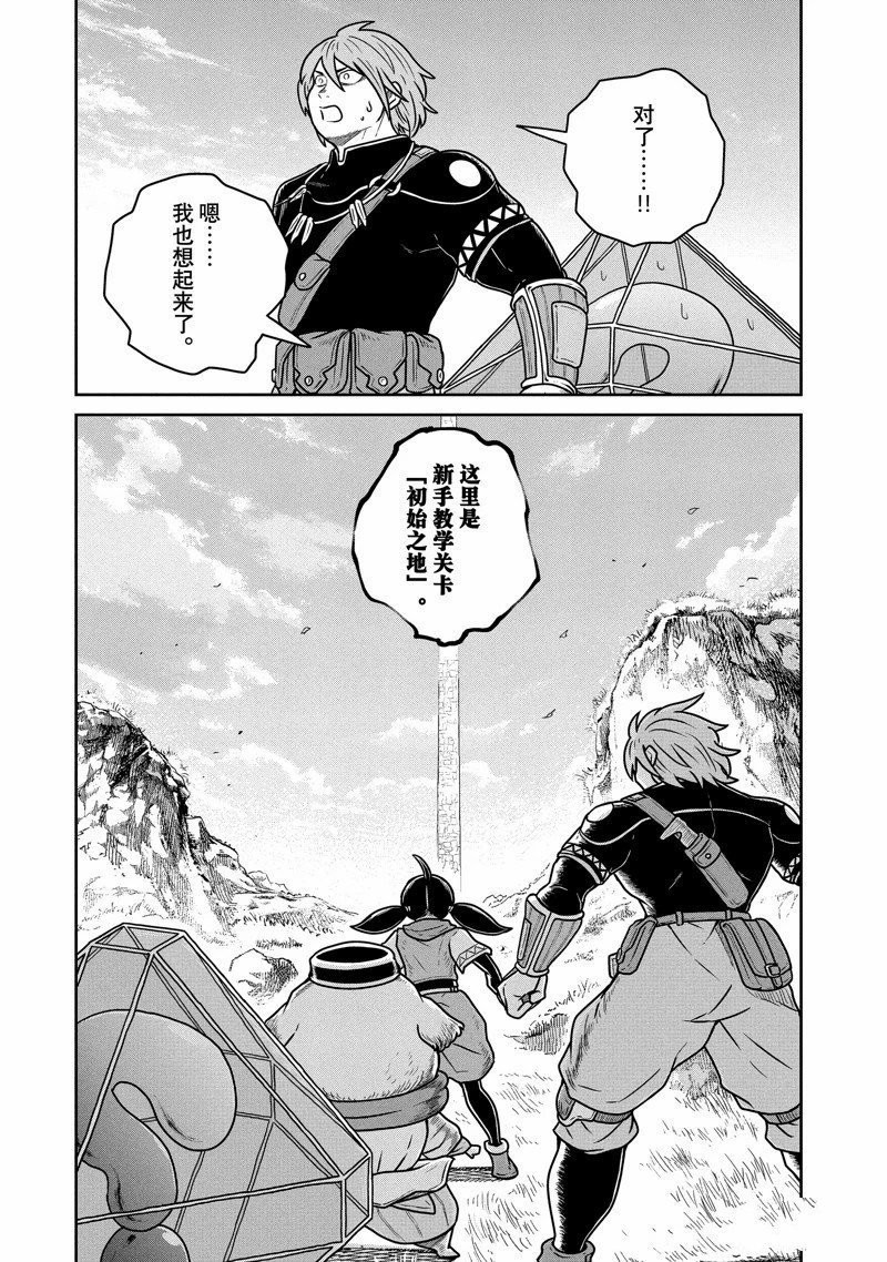 第71话