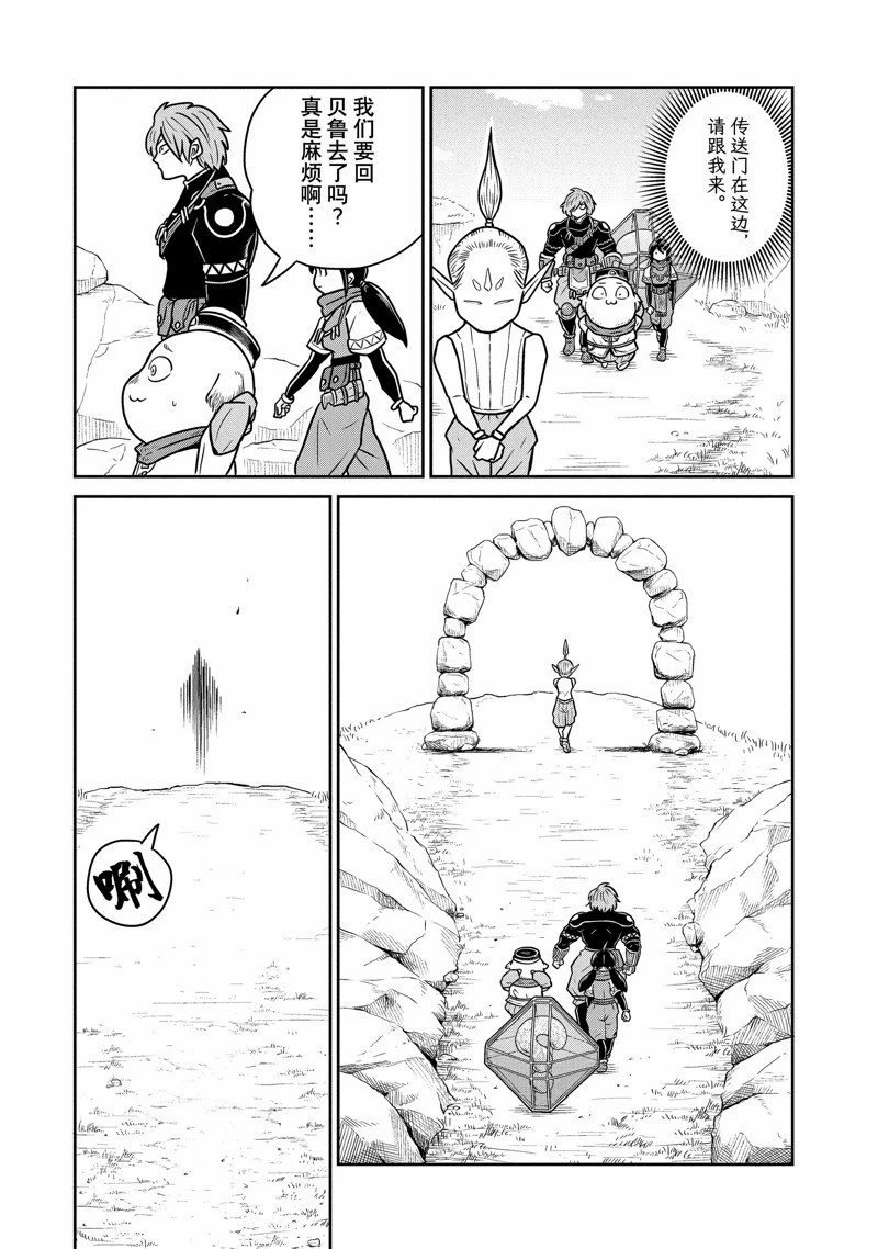 第71话