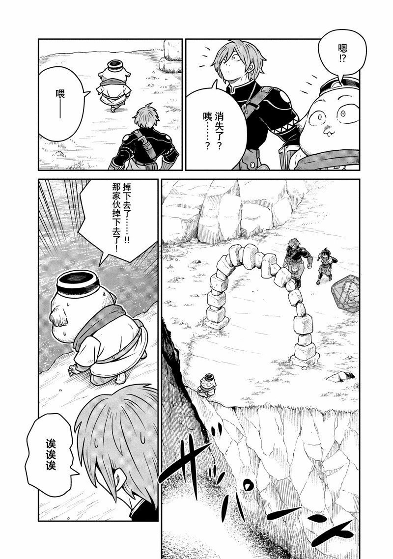 第71话