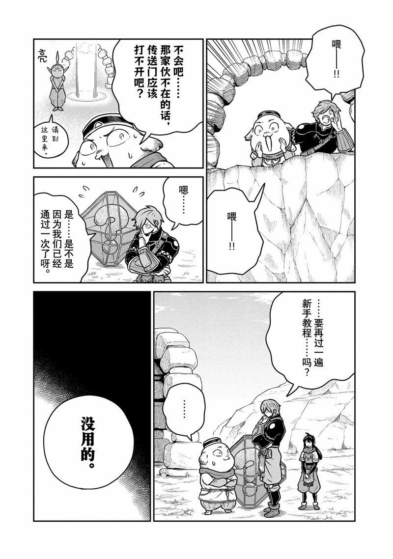 第71话