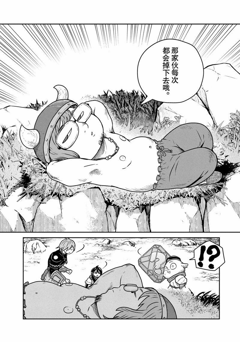 第71话