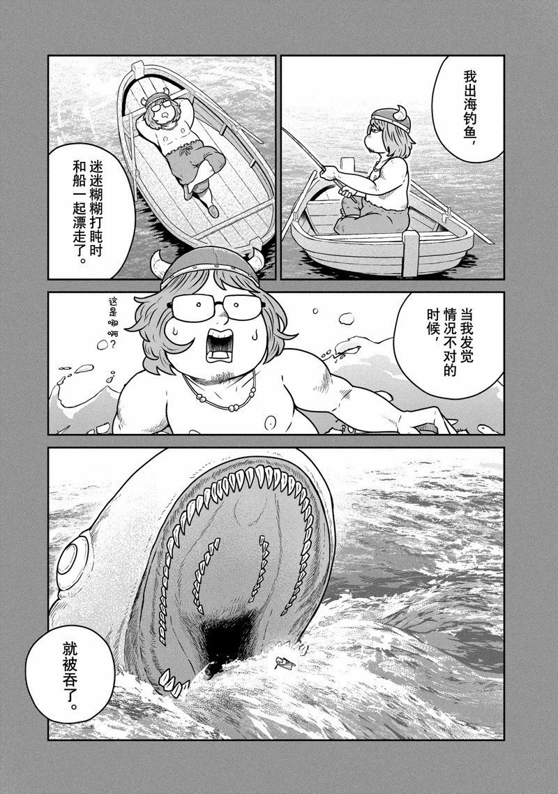 第72话