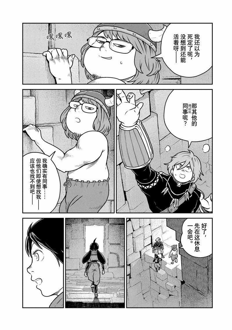 第72话