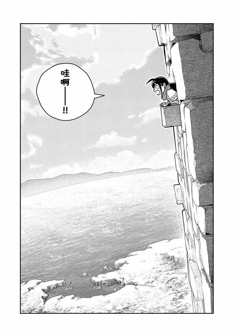 第72话