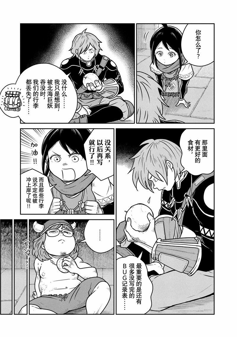 第72话