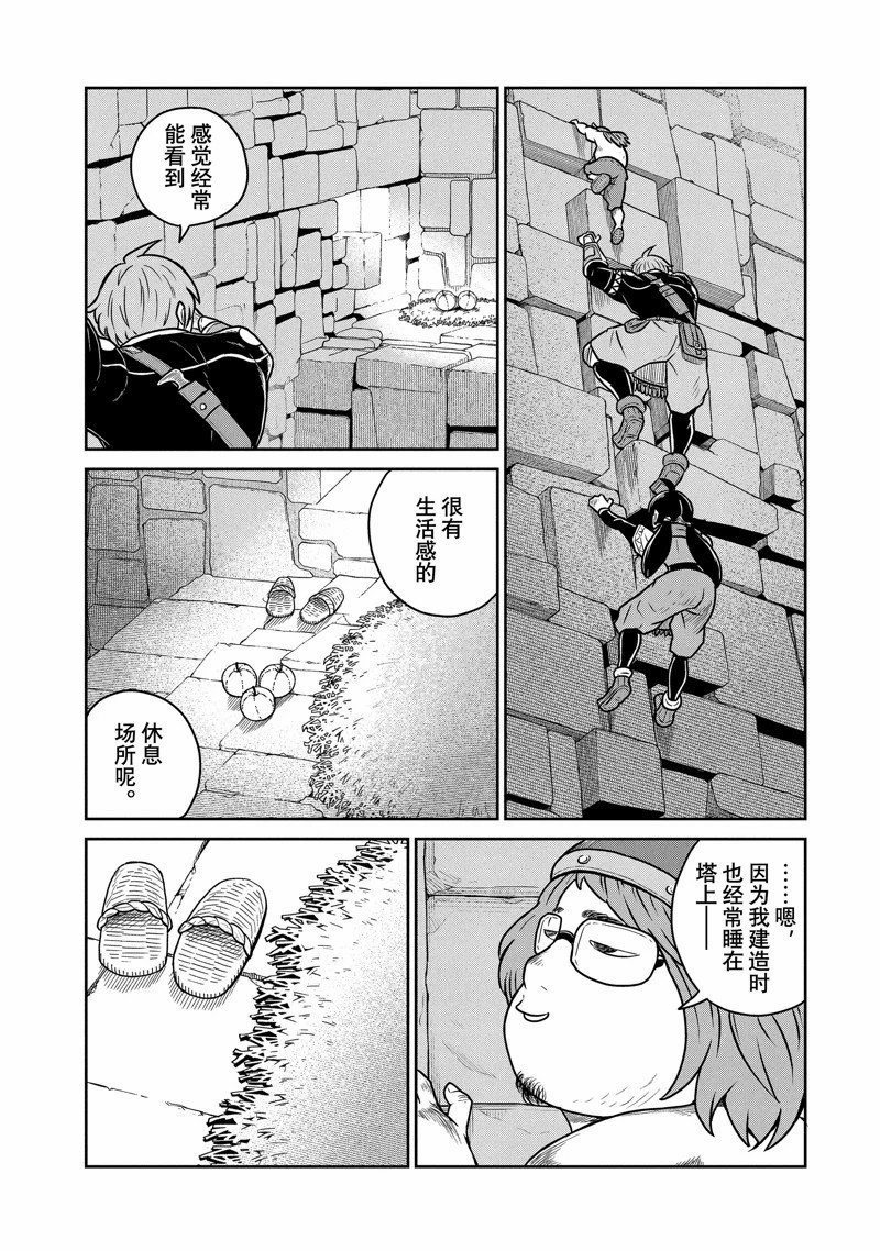 第72话