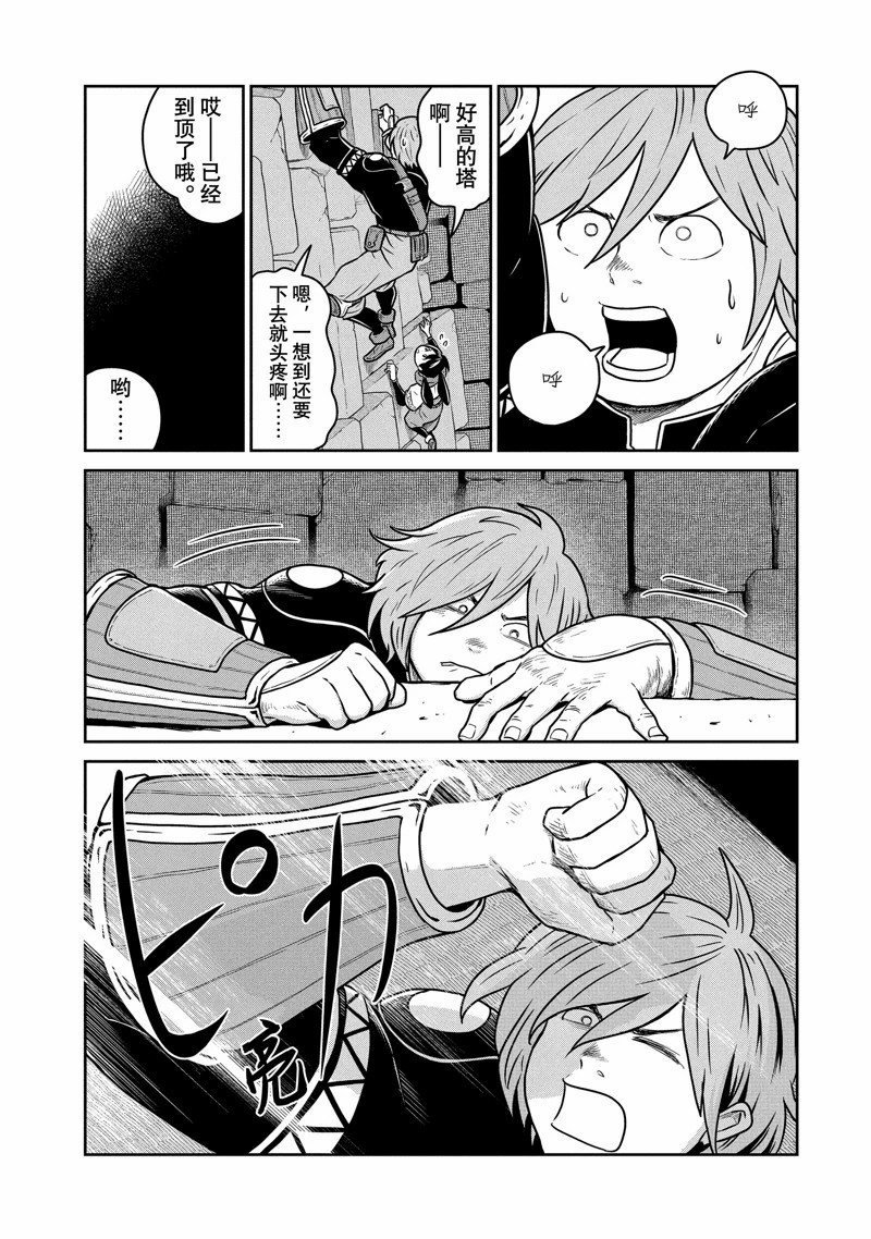 第72话
