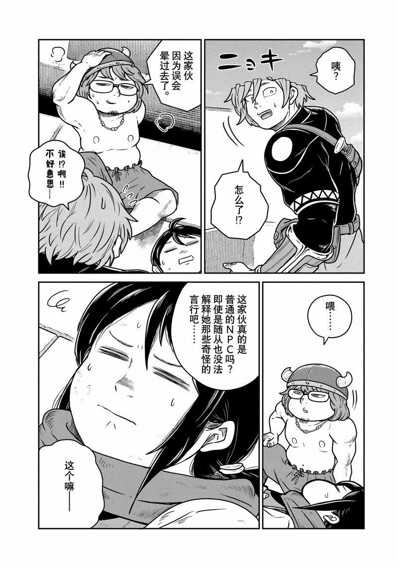 第73话