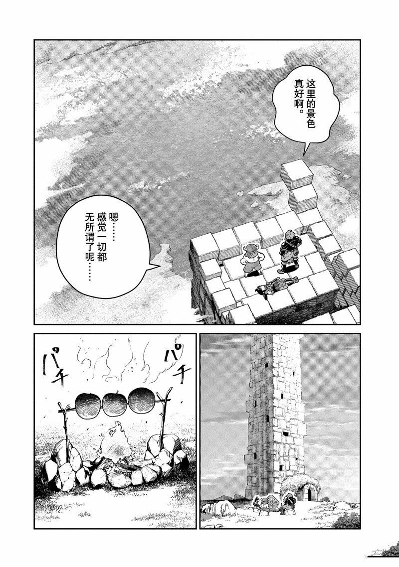 第73话