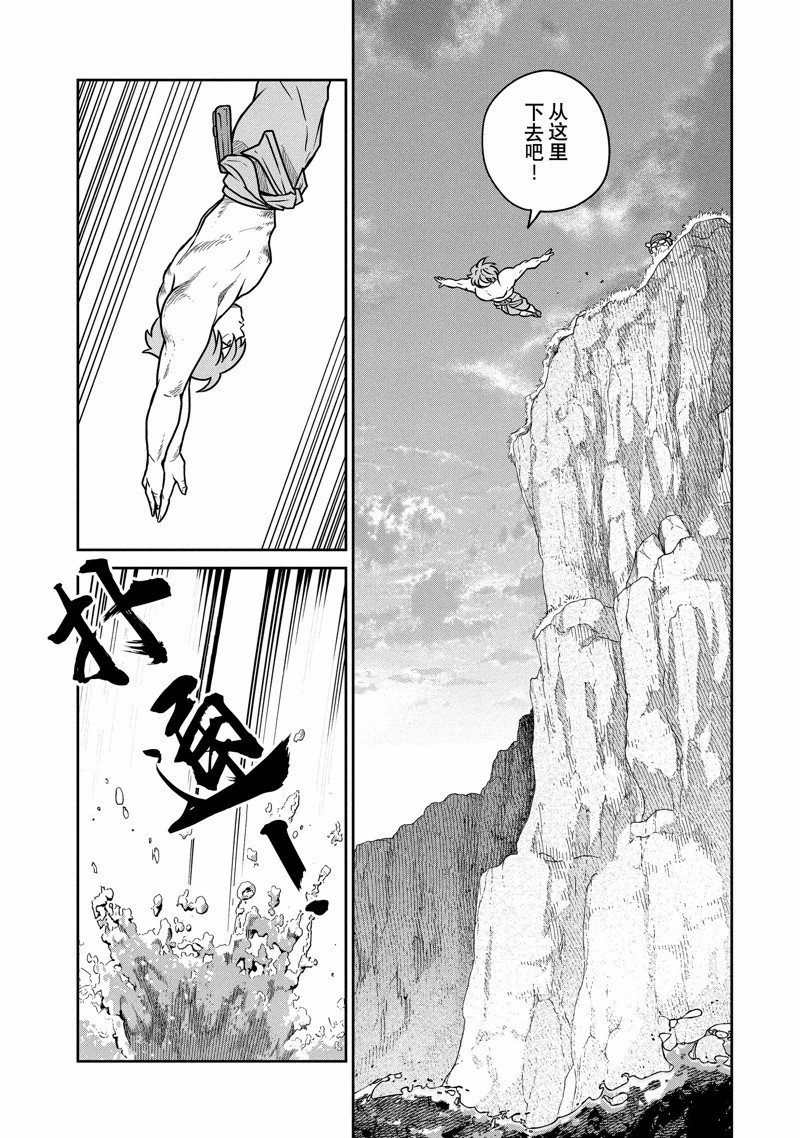 第73话