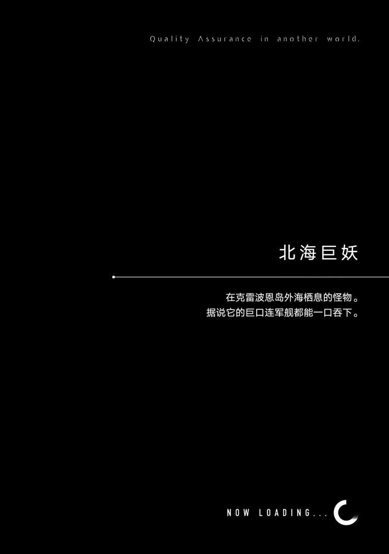 第73话