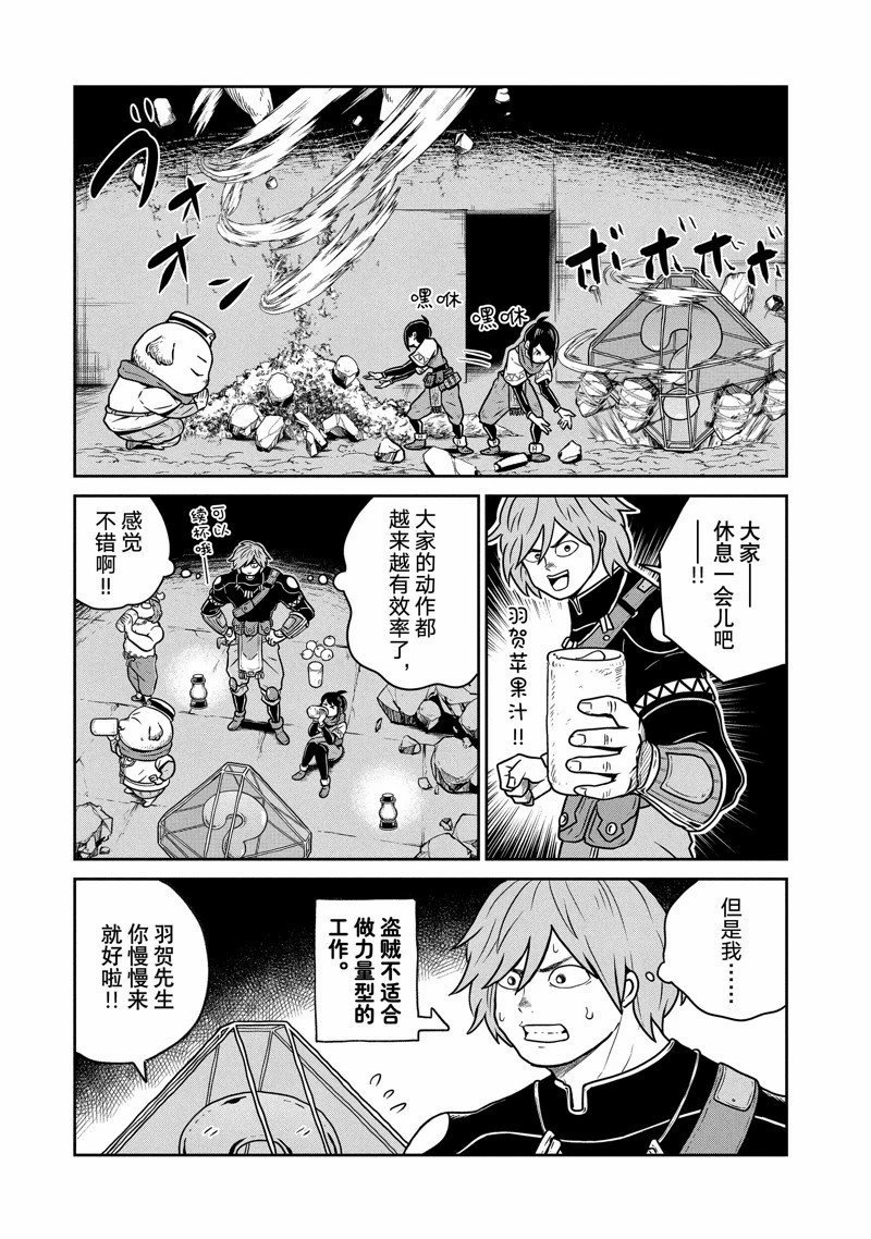 第75话