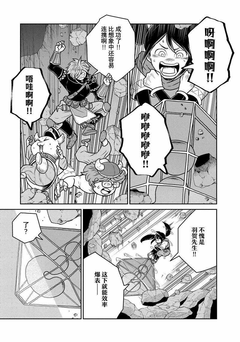 第75话
