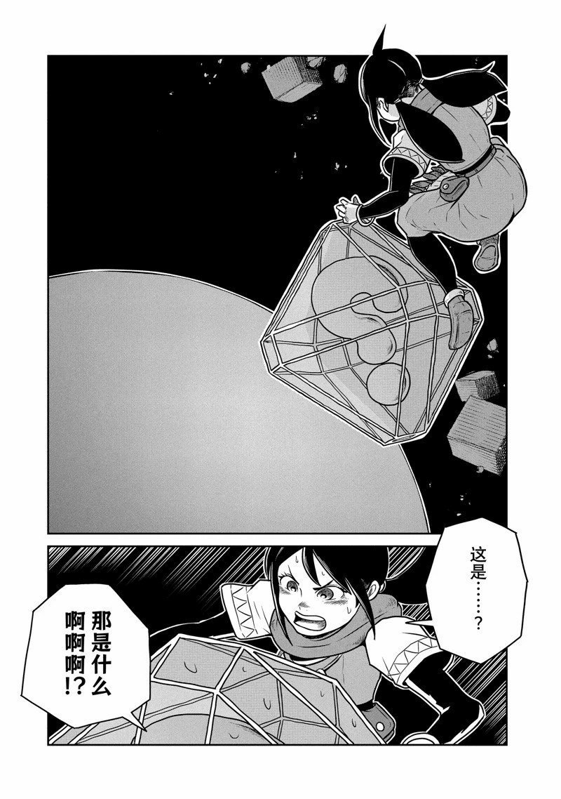 第75话