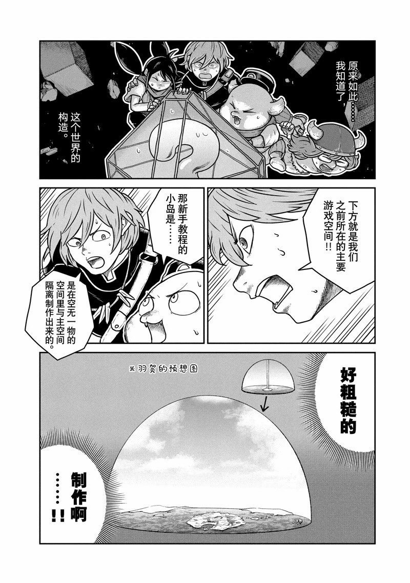 第75话