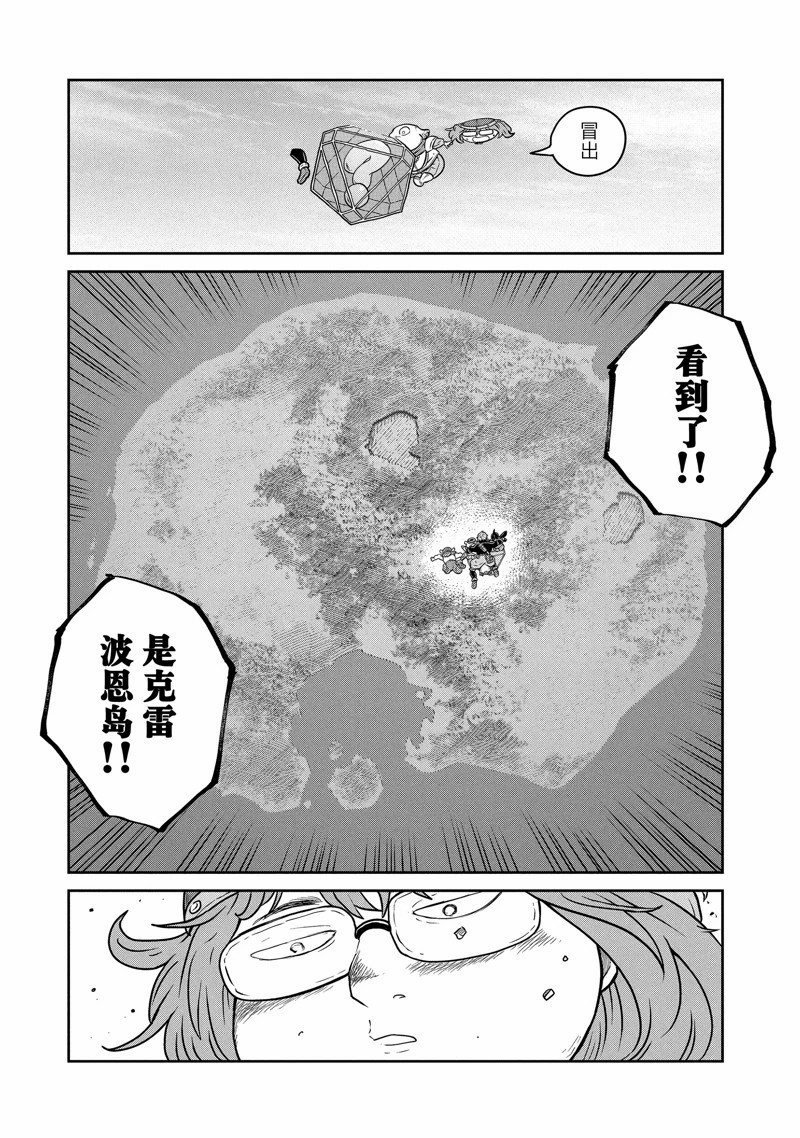 第75话