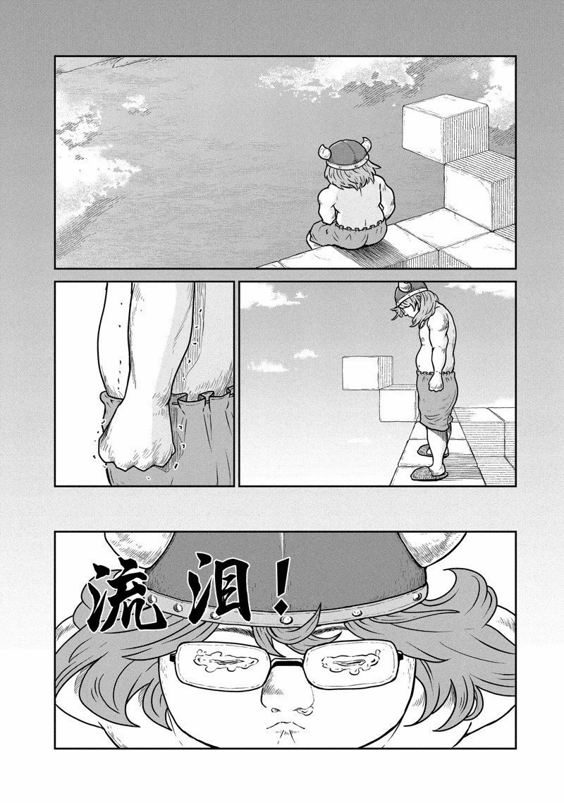 第75话