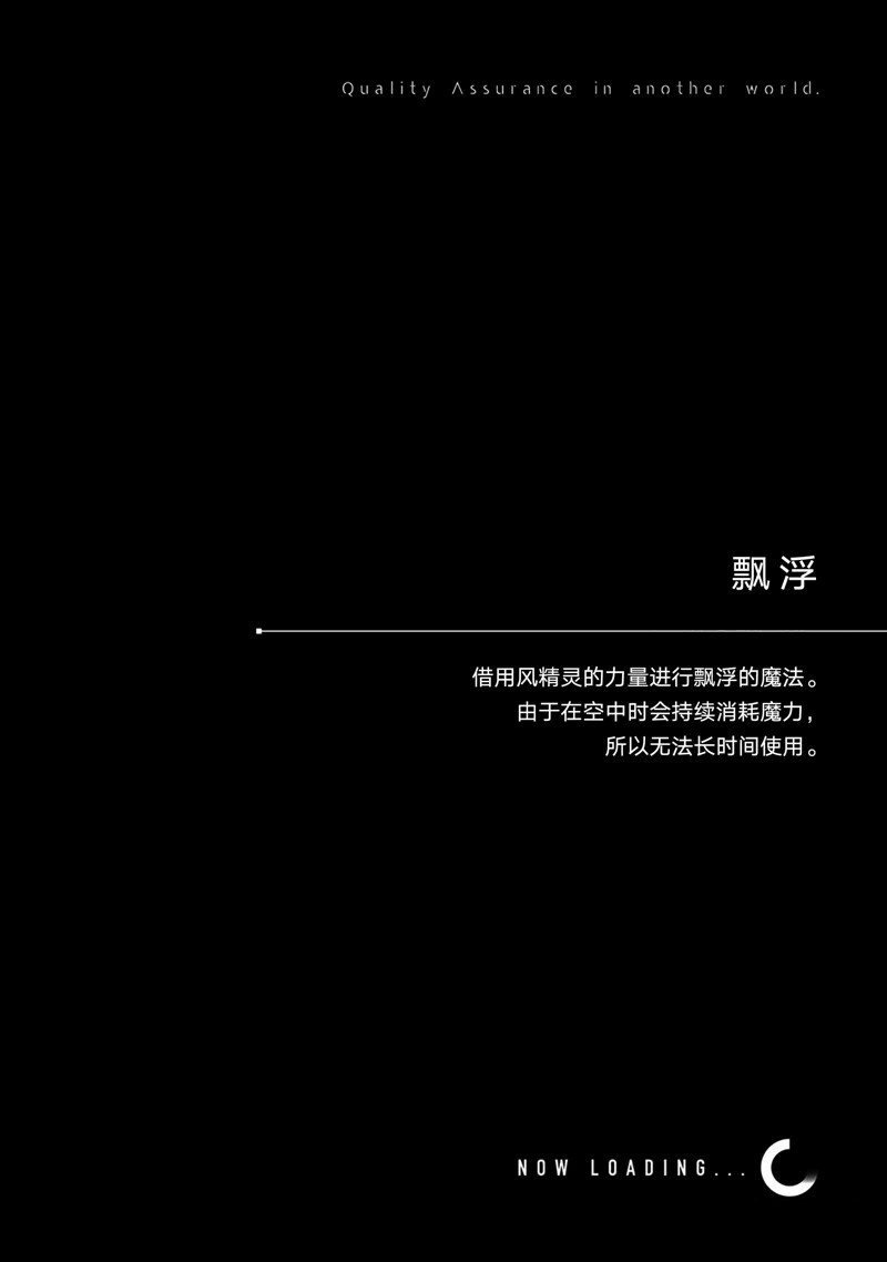 第75话