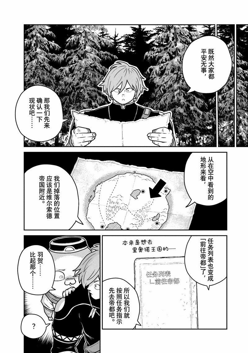 第76话