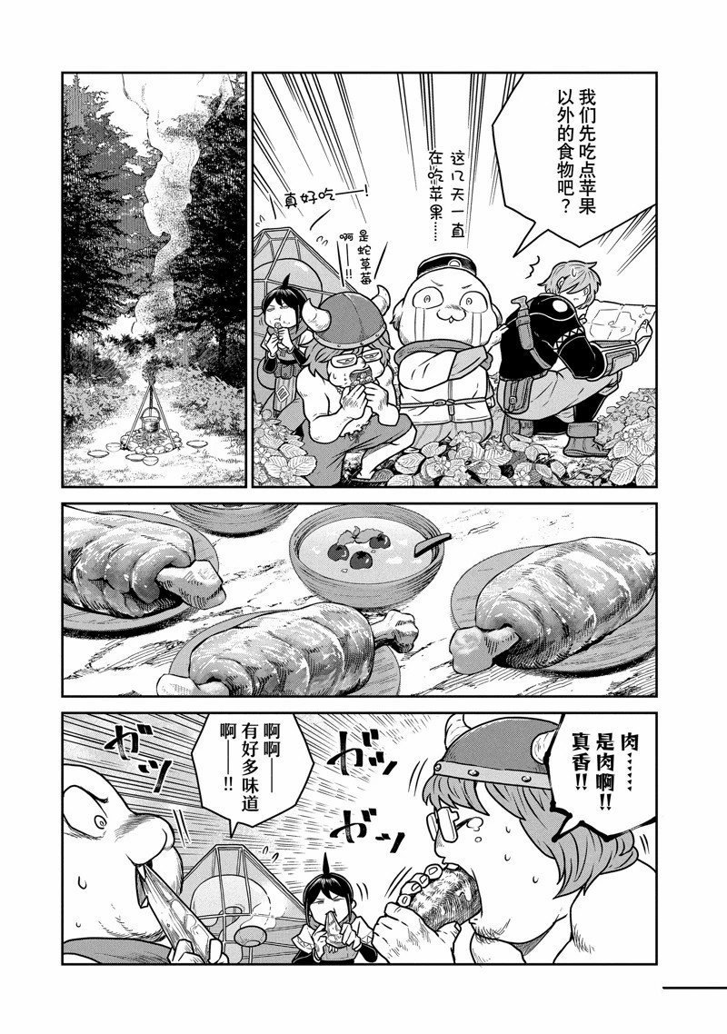 第76话