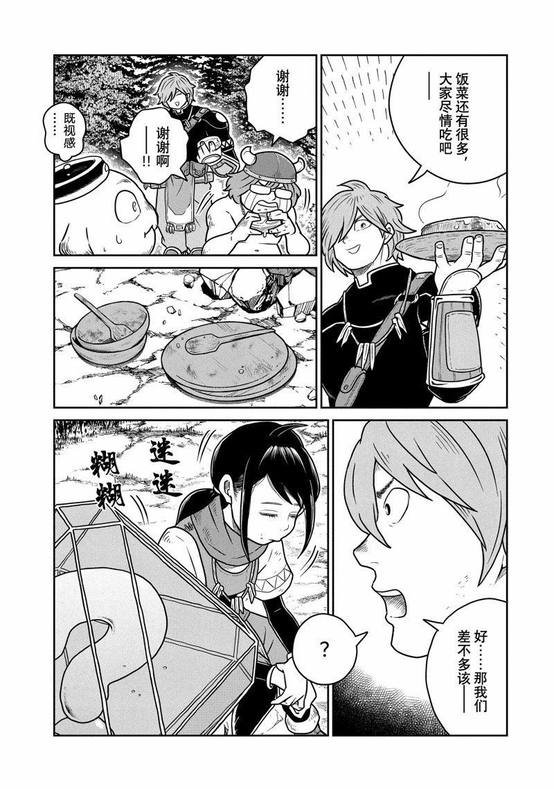 第76话