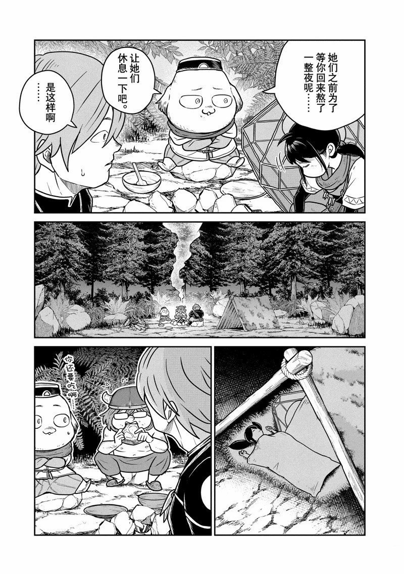 第76话