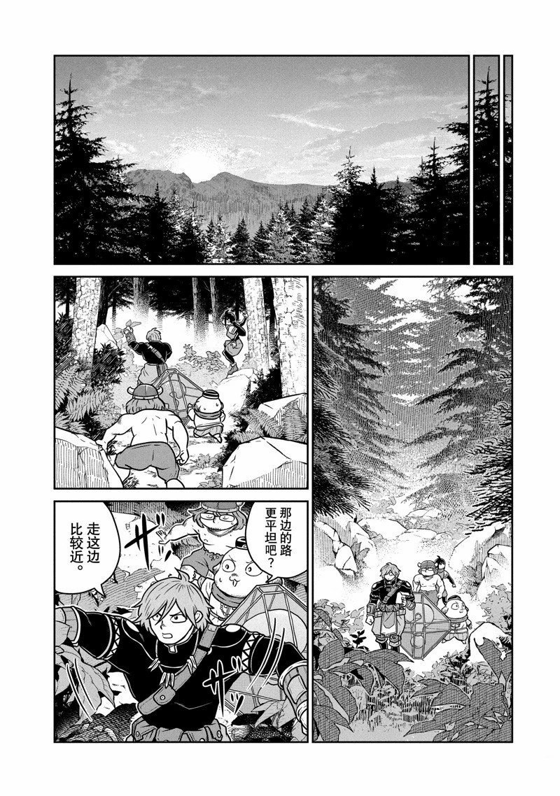 第76话