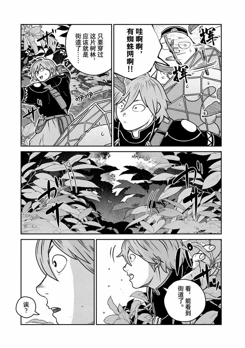 第76话