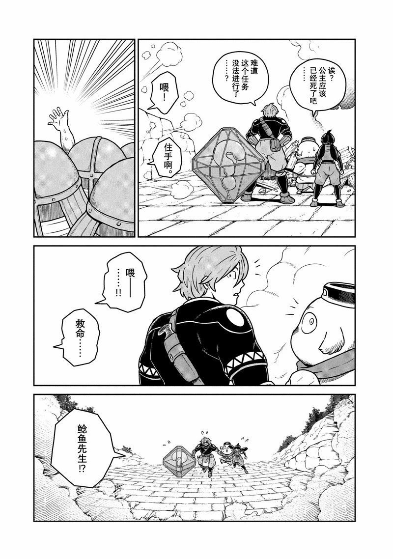 第77话