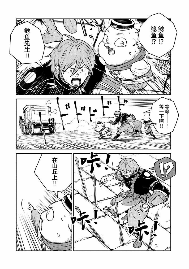 第77话