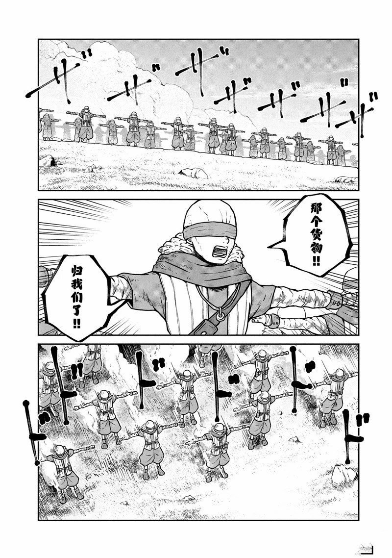 第77话