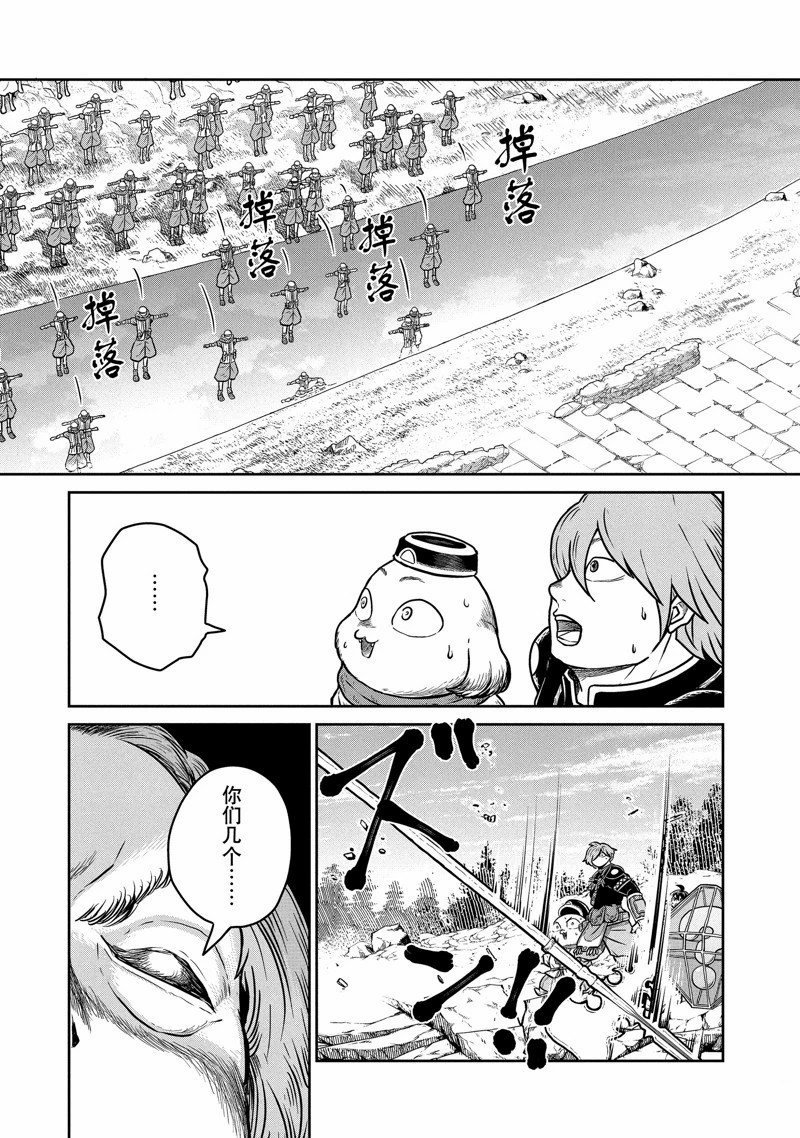 第77话