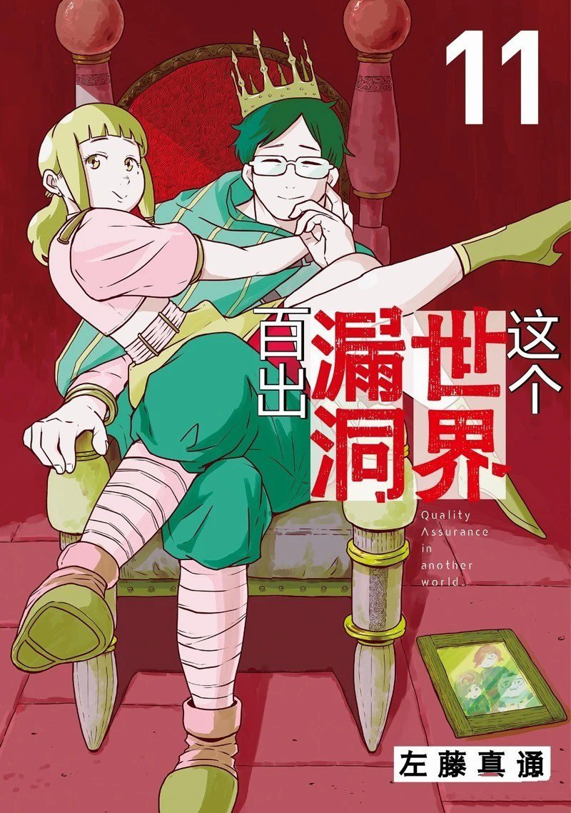 第78话