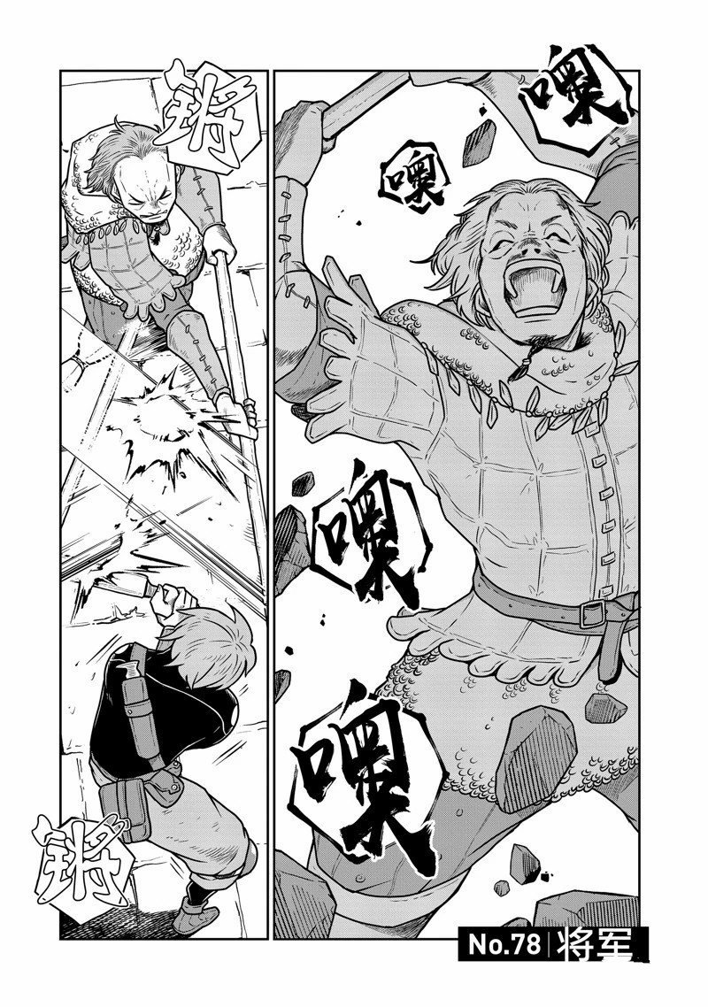 第78话