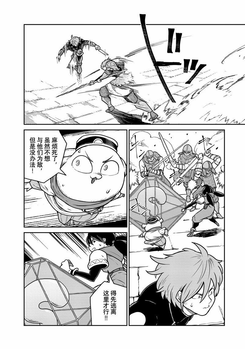 第78话