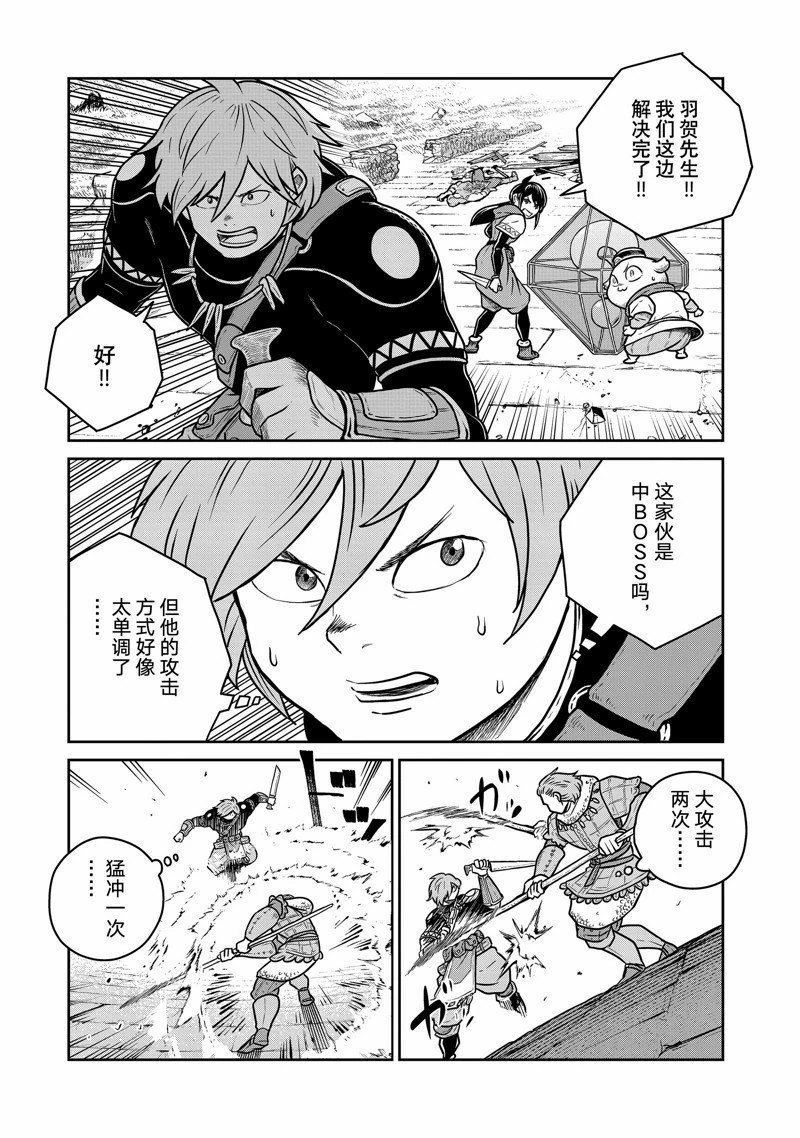 第78话