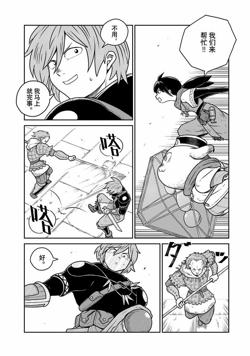 第78话